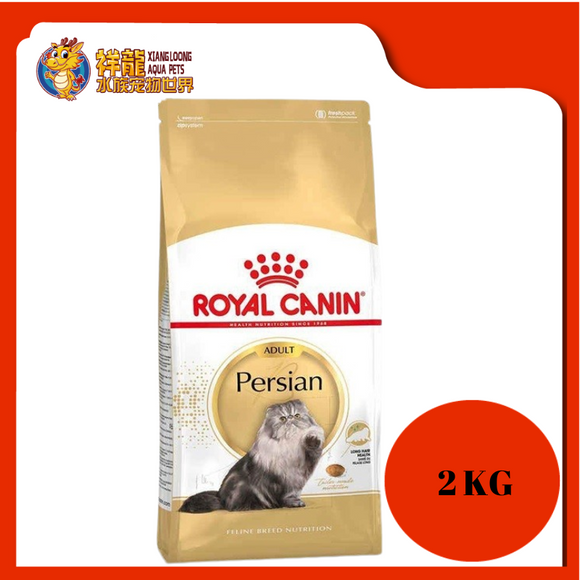 ROYAL CANIN ADULT PERSIAN CAT FOOD 2KG