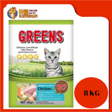 GREENS ADULT CHICKEN 8KG