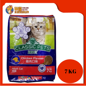 CLASSIC PET CAT FOOD 7KG (CHICKEN)