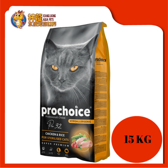 PROCHOICE ADULT PRO 32 CHICKEN & RICE 15KG