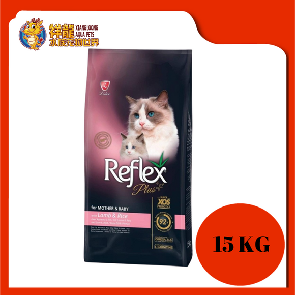 REFLEX PLUS MOTHER & BABY LAMB & RICE 15KG