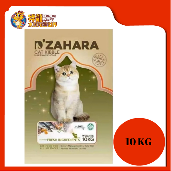 D'ZAHARA FISH & CHICKEN [GREEN] 10KG