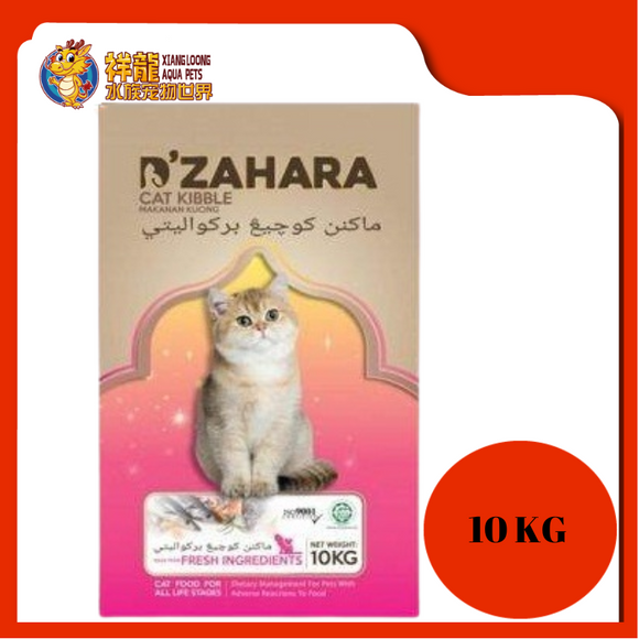 D'ZAHARA  CHICKEN [PINK] 10KG