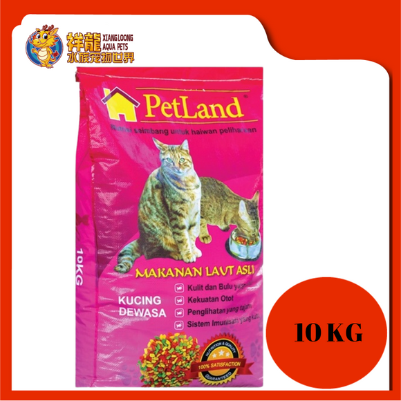 PETLAND CAT FOOD [MAKANAN LAUT ASLI] 10KG