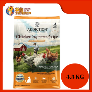 ADDICTION CHICKEN SUPREME GRAIN FREE 4.5KG