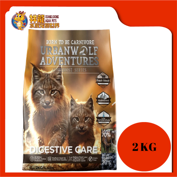 URBANWOLF ADVENTURES DIGESTIVE CARE [LAMB & BLUEBERRY] 2KG