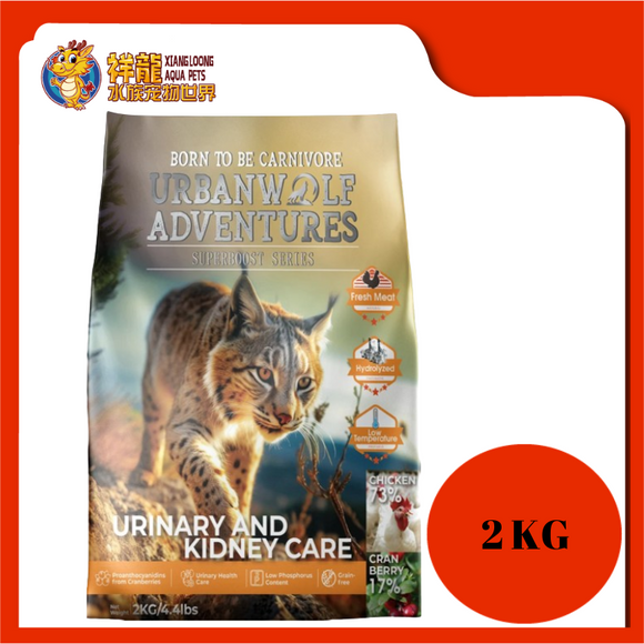 URBANWOLF ADVENTURES URINARY & KIDNEY CARE [CHICKEN & CRANBERRY] 2KG