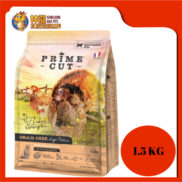 PRIMECUT GRAIN FREE CHICKEN & TURKEY 1.5KG