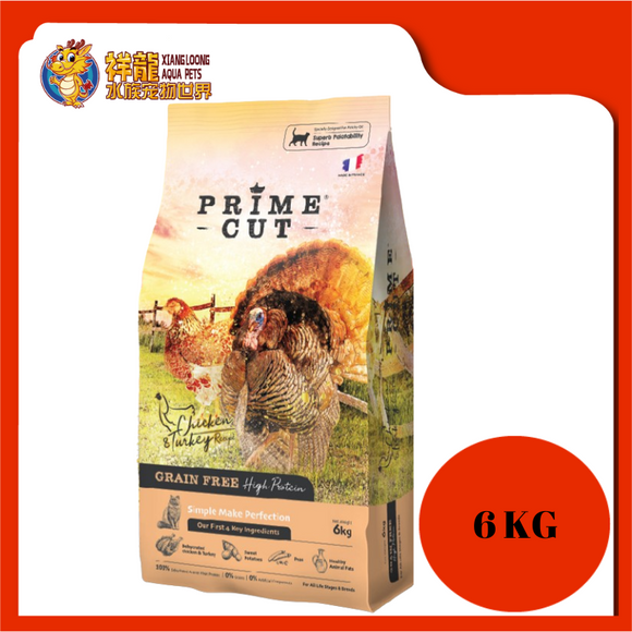 PRIMECUT GRAIN FREE CHICKEN & TURKEY 6KG