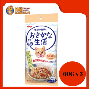 AIXIA FISH LIFE TUNA WITH CRAB STICK 60G X 3 {OS-7}