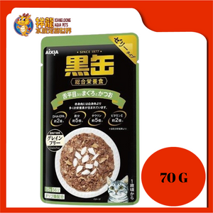 KURO TUNA & SKIPJACK WITH SOLE FISH 70G {BP-59}