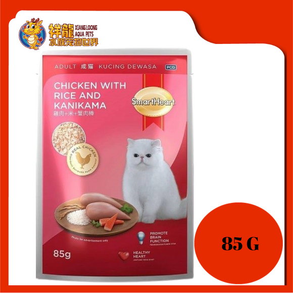 SMART HEART CHICKEN WITH RICE & KANIKAMA 85G