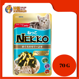 NEKKO TUNA TOPPING SEAWEED & STEAMED EGG 70G