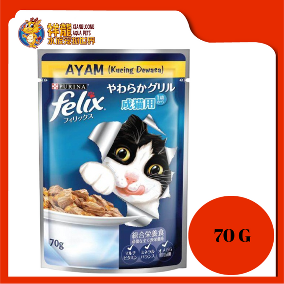 PURINA FELIX ADULT CHICKEN 70G