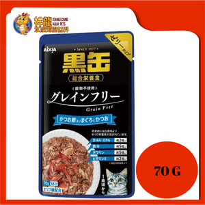 KURO TUNA & SKIPJACK DRIED SKIPJACK 70G AXBP44