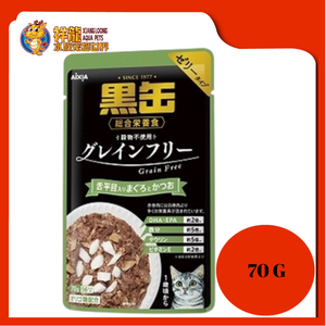 KURO TUNA & SKIPJACK WITH SOLE FISH 70G AXBP45