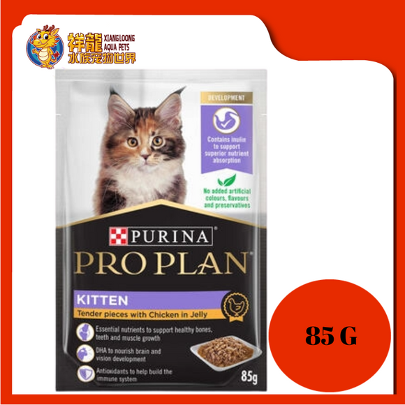 PRO PLAN KITTEN CHICKEN IN JELLY 85G