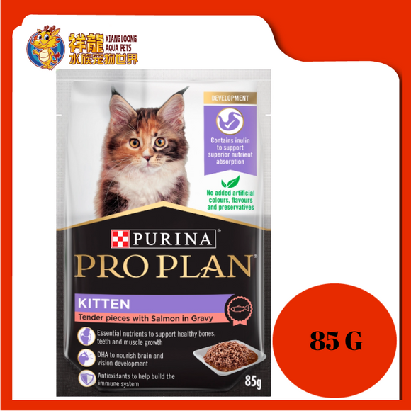 PRO PLAN KITTEN SALMON IN GRAVY 85G