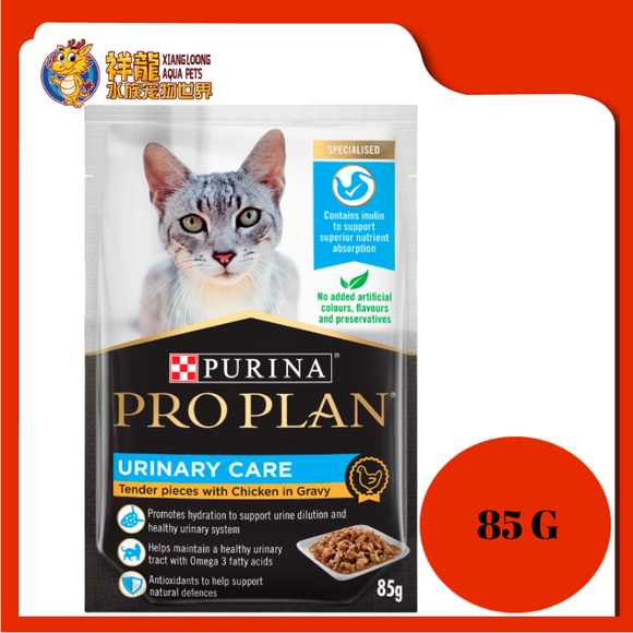 PRO PLAN ADULT URINARY CHICKEN IN GRAVY 85G