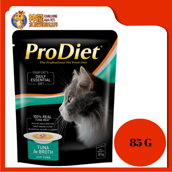 PRODIET POUCH [BROTH]TUNA 85G