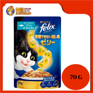 PURINA FELIX SENSATION TUNA & SPINACH 70G