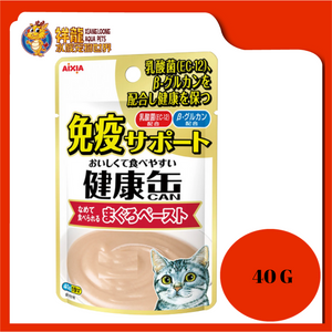 AIXIA KENKO POUCH IMMUNITY TUNA 40G {AXKPM1}