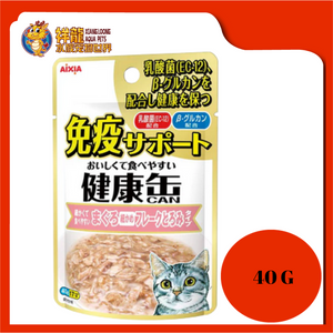 KENKO POUCH IMMUN TUNA FLAKE WITH RICE 40G {AXKPM4}