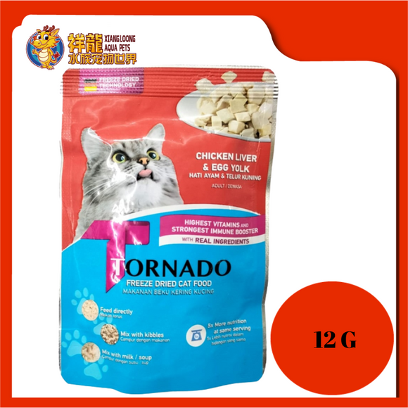 TORNADO FRESH DRIED CHICKEN LIVER & EGG YOLK 12G