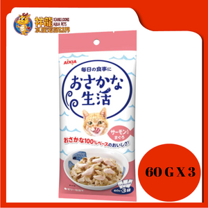 AIXIA FISH LIFE TUNA WITH SALMON 60G X 3 {AXOS6}