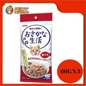 AIXIA MEAT LIFE BEEF 60G X 3 {AXON1}