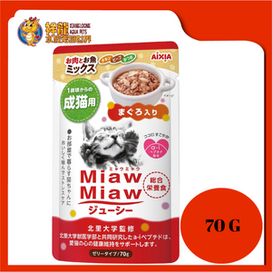 MIAW MIAW MEAT + FISH + TUNA 70G [MJP-39]