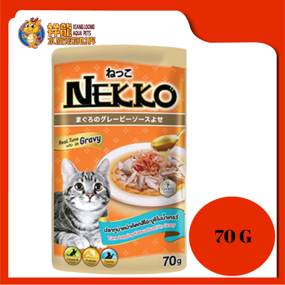 NEKKO TUNA TOPPING KATSUOBUSHI IN GRAVY 70G X 12UNIT {NP15}