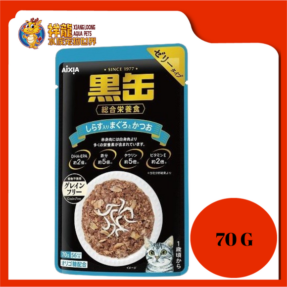 KURO TUNA & SKIPJACK WITH WHITEBAIT 70G [BP-56]