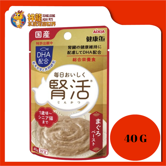 AIXIA KENKO KIDNEY TUNA PASTE 40G [AXKJ1]