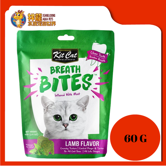 KIT CAT BREATH BITES LAMB 60G (KCB-7069)