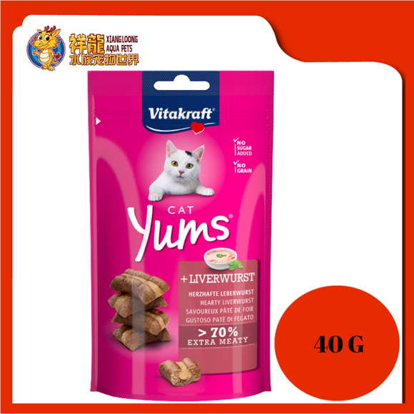 VITAKRAFT CAT YUMS LIVERWURST 40G