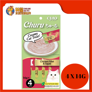 CIAO CHU-RU CHICKEN FILLET & SQUID[SC-79]56G