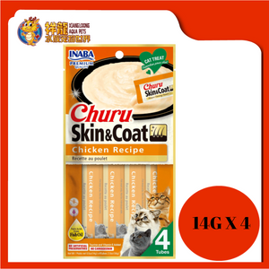 INABA CHURU SKIN & COAT CHICKEN 56G [USA672]