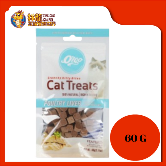 OLGO CAT TREATS [LIVER] 60G