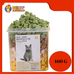 FREEZE DRY 4 IN 1 CAT TREATS BOOSTER (FROZEN EGG YOLK & CHICKEN & GRASS & LIVER) 460G