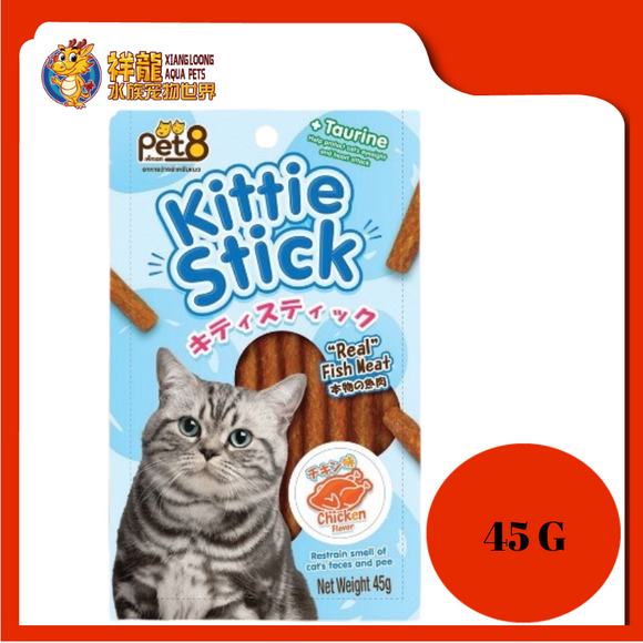 PET8 KITTIE STICK CHICKEN 45G [JPT01]