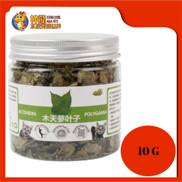 CATNIP LEAF 10GM (075506)