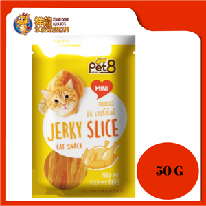 PET8 CAT SNACK MINI CHICKEN JERKY SLIDE [JP01]