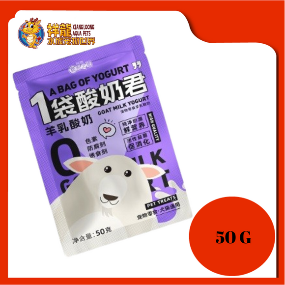 GOAT MILK YOGURT 50G