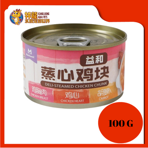 STEAMED CHICKEN CHUNK 100G