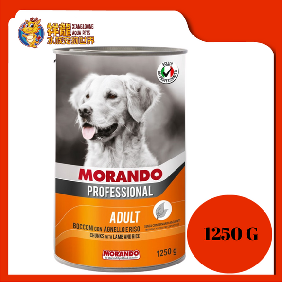 MORANDO PROFESSIONAL CHUNKS LAMB & RICE 1250G