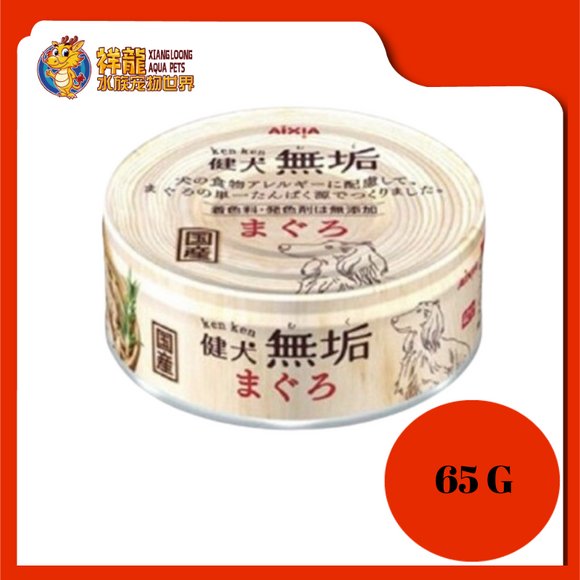 AIXIA KENKEN PURO TUNA 65G X 24UNIT {AXKM1}