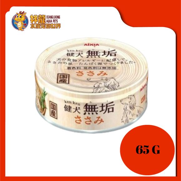 AIXIA KENKEN PURO CHICKEN FILLET 65G X 24UNIT {AXKM3}