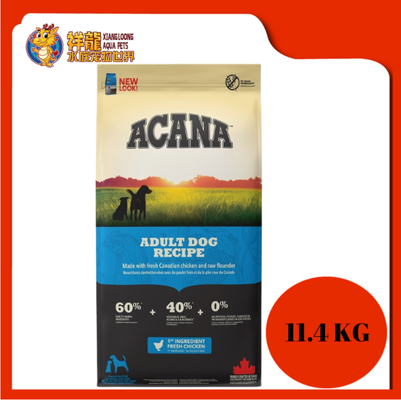 ACANA ADULT DOG 11.4KG