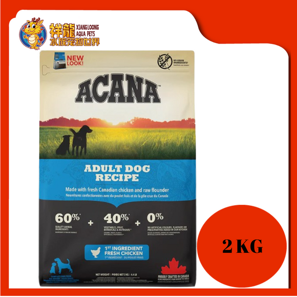 ACANA ADULT DOG 2KG